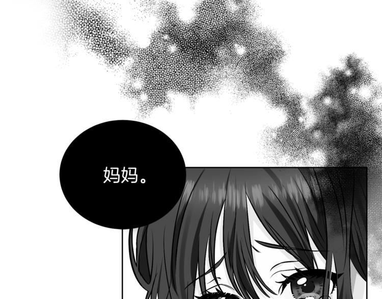 第1话 玫瑰与诅咒119