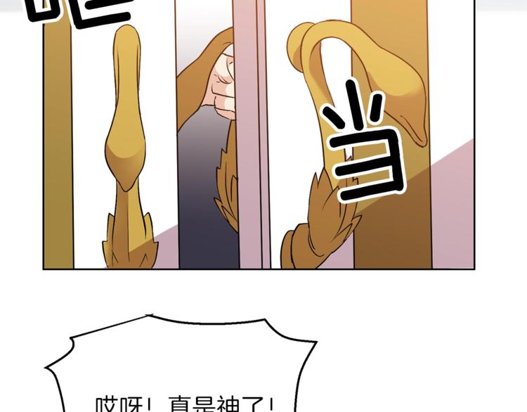第5话 解锁新颜色11