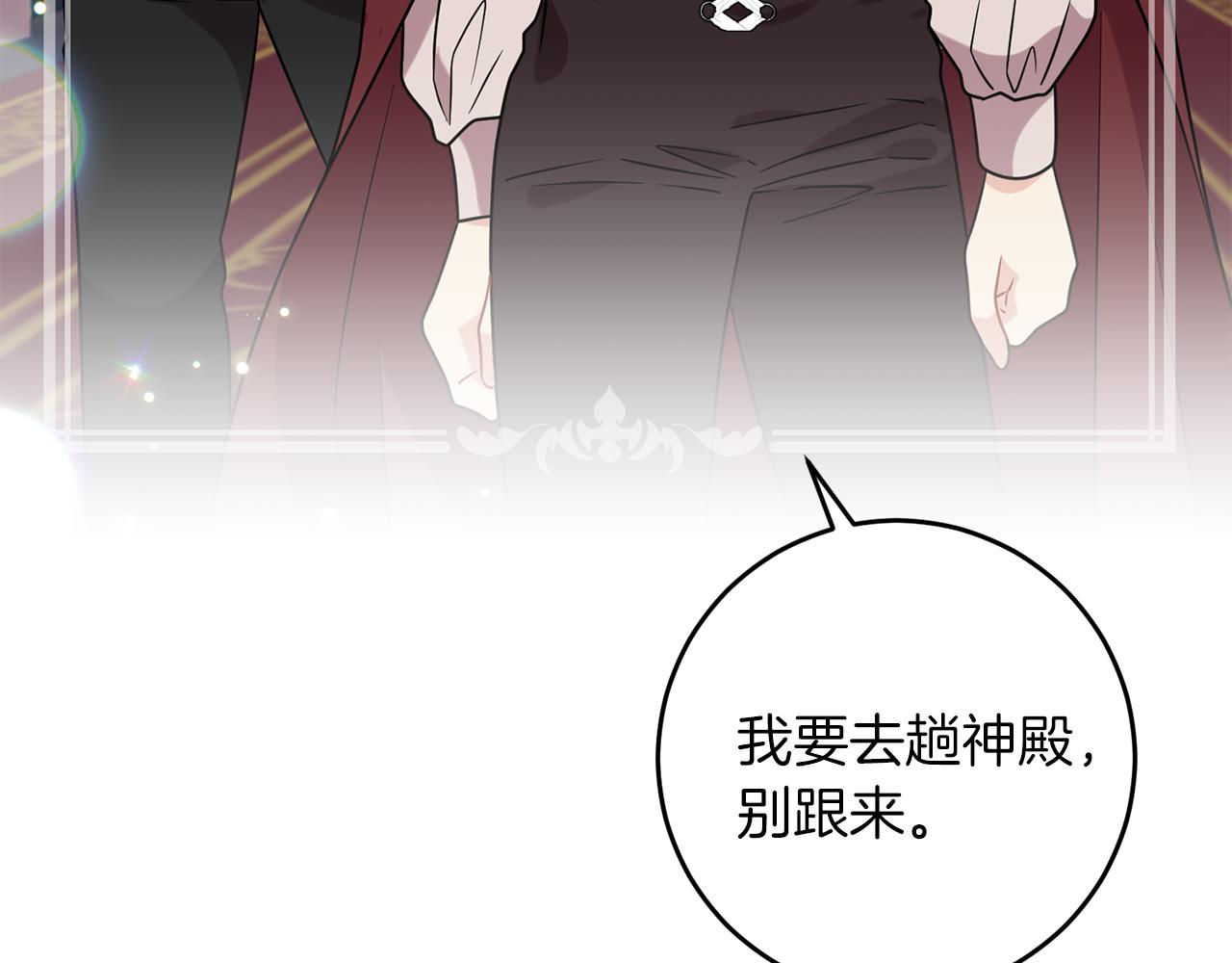 第48话 开始吧69