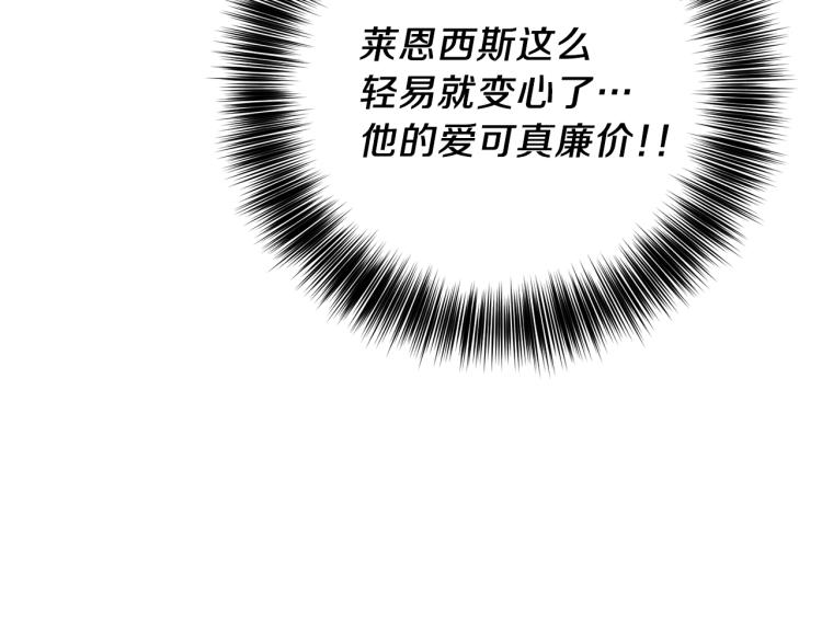 第22话 心疼150