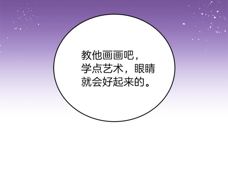 第1话 玫瑰与诅咒104