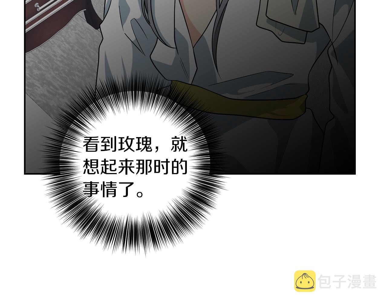 第74话 神的旨意149