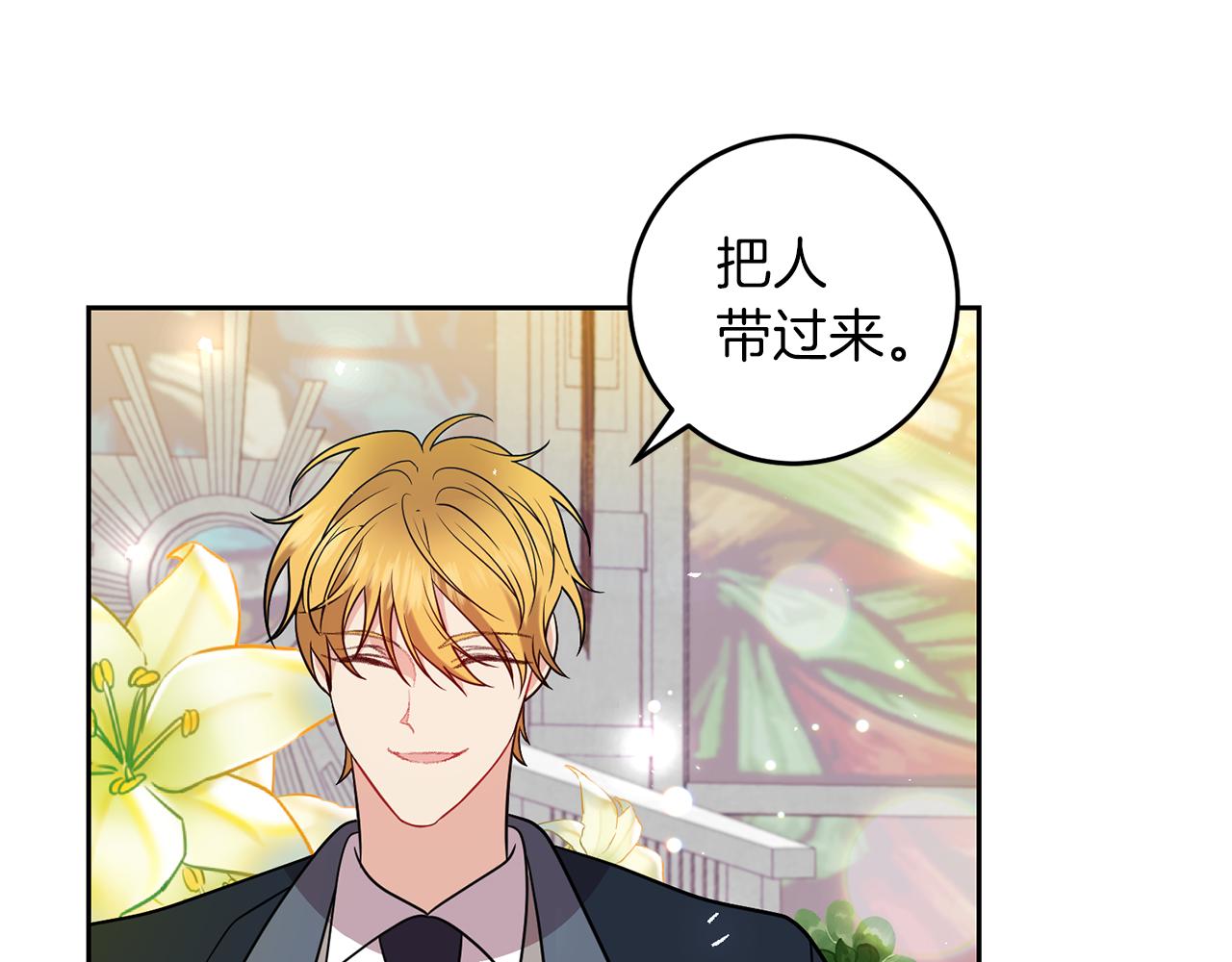 第67话 尘封的秘密18