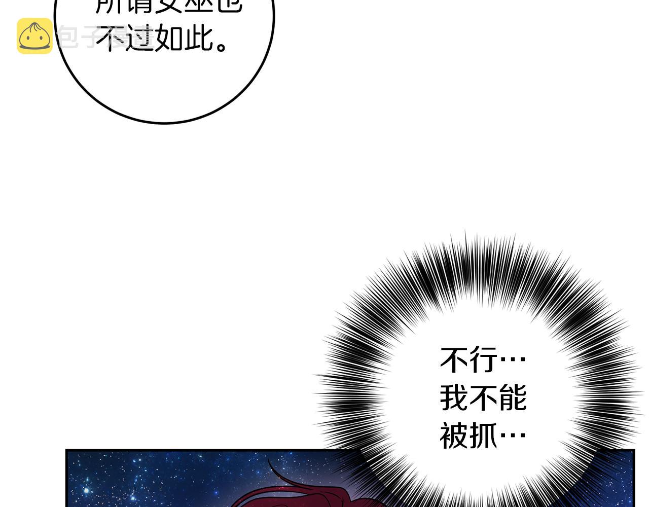 第54话 误会107
