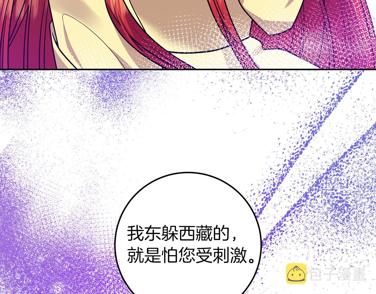 第80话 爱人被操控164