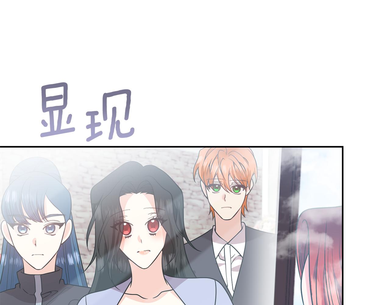 第82话 记忆复苏129
