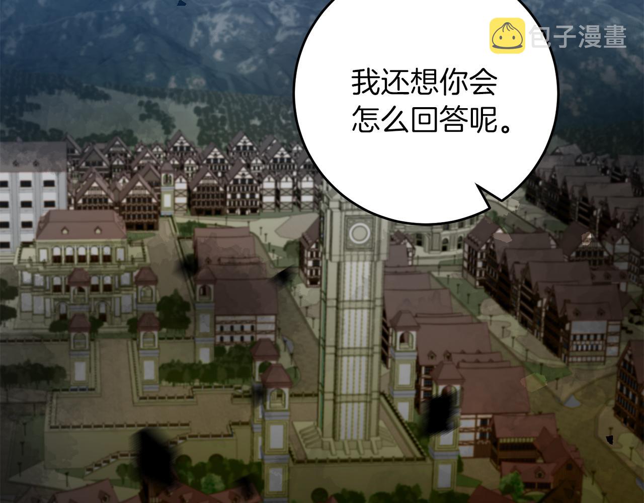 第78话 再度被囚禁184