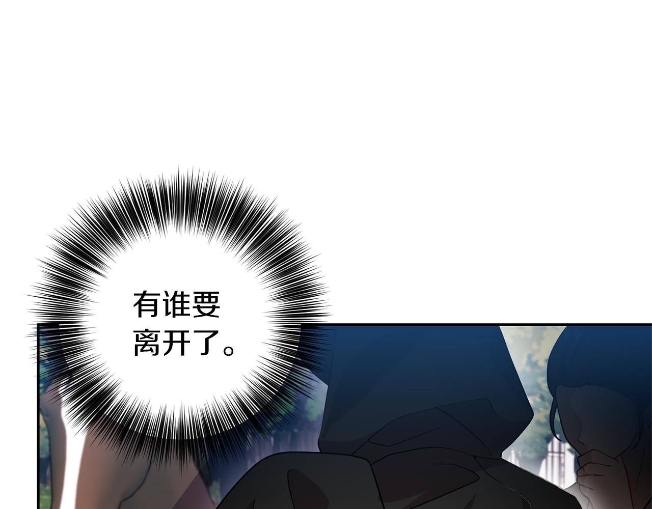 第70话 表白61