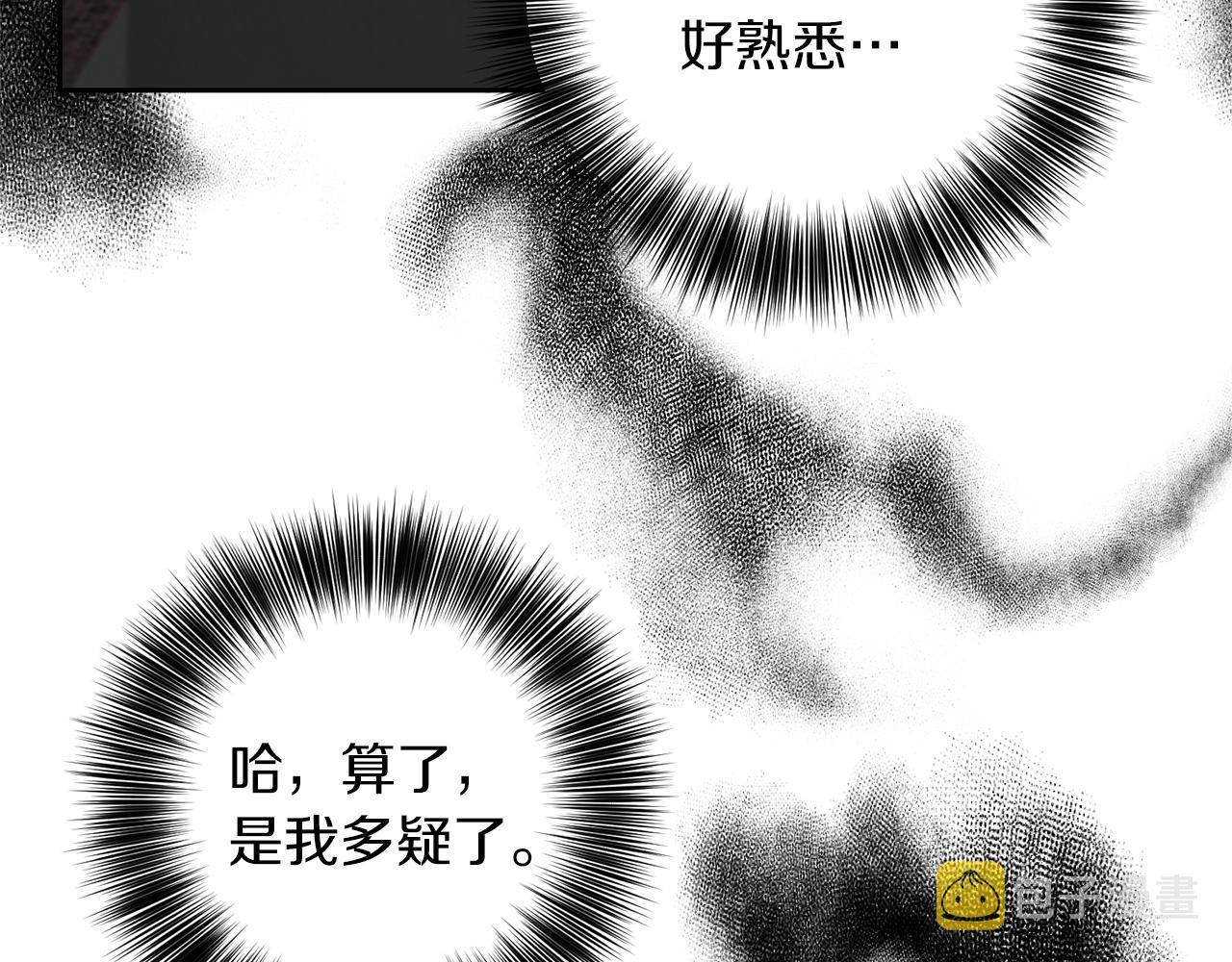 第70话 表白24