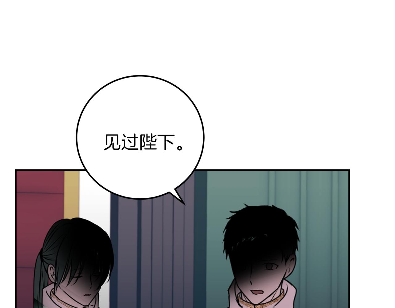 第69话 接受我吧136