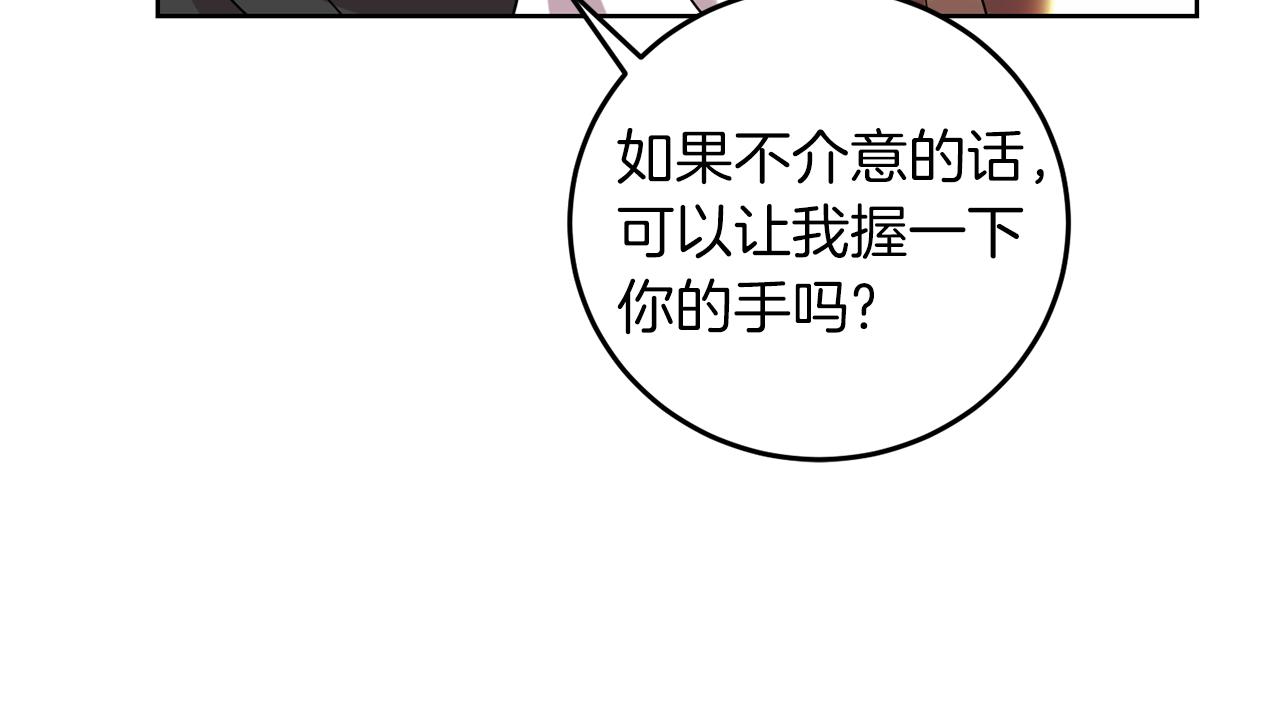 第41话 不能表达的爱121