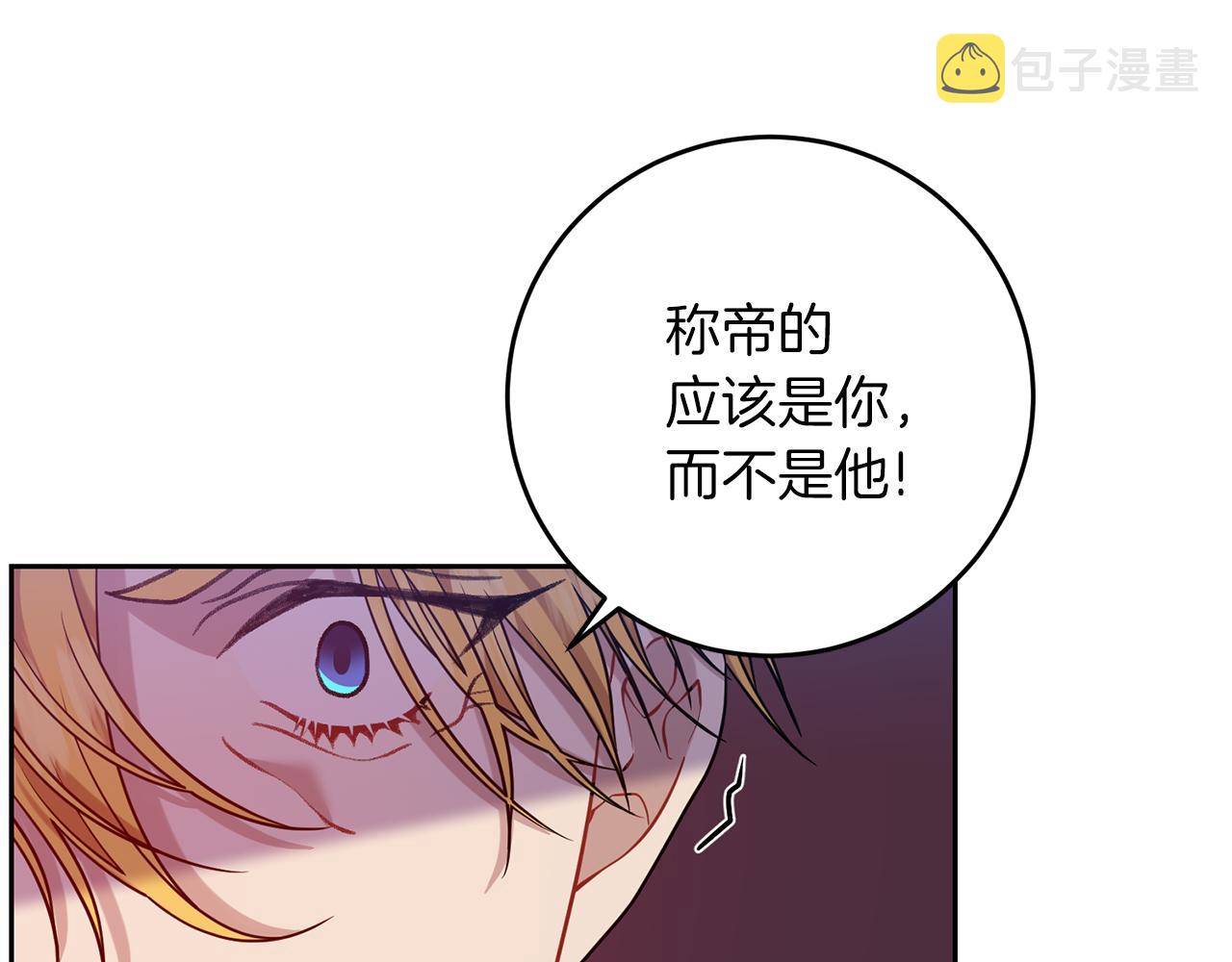 第56话 保护68