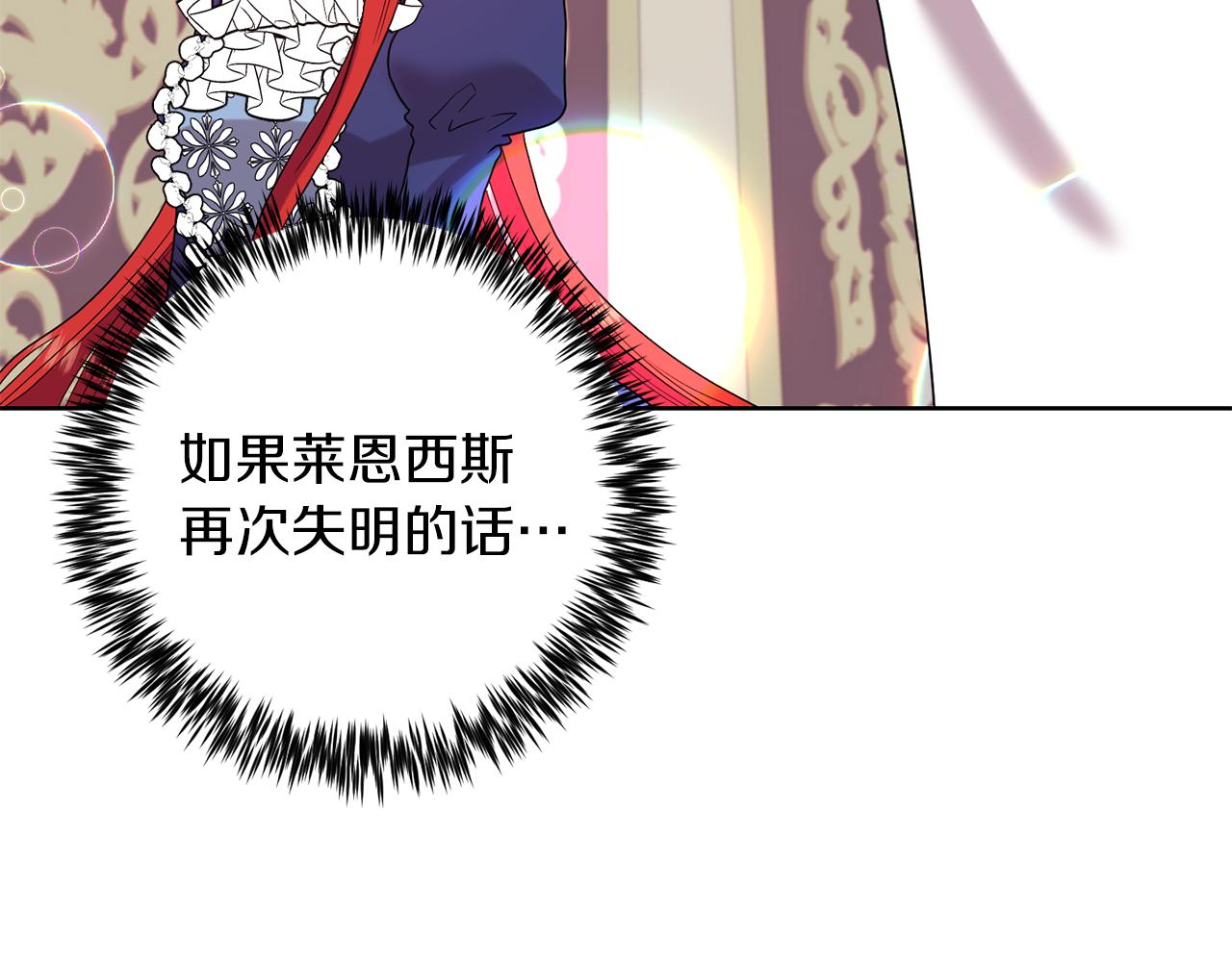 第37话 和亲115