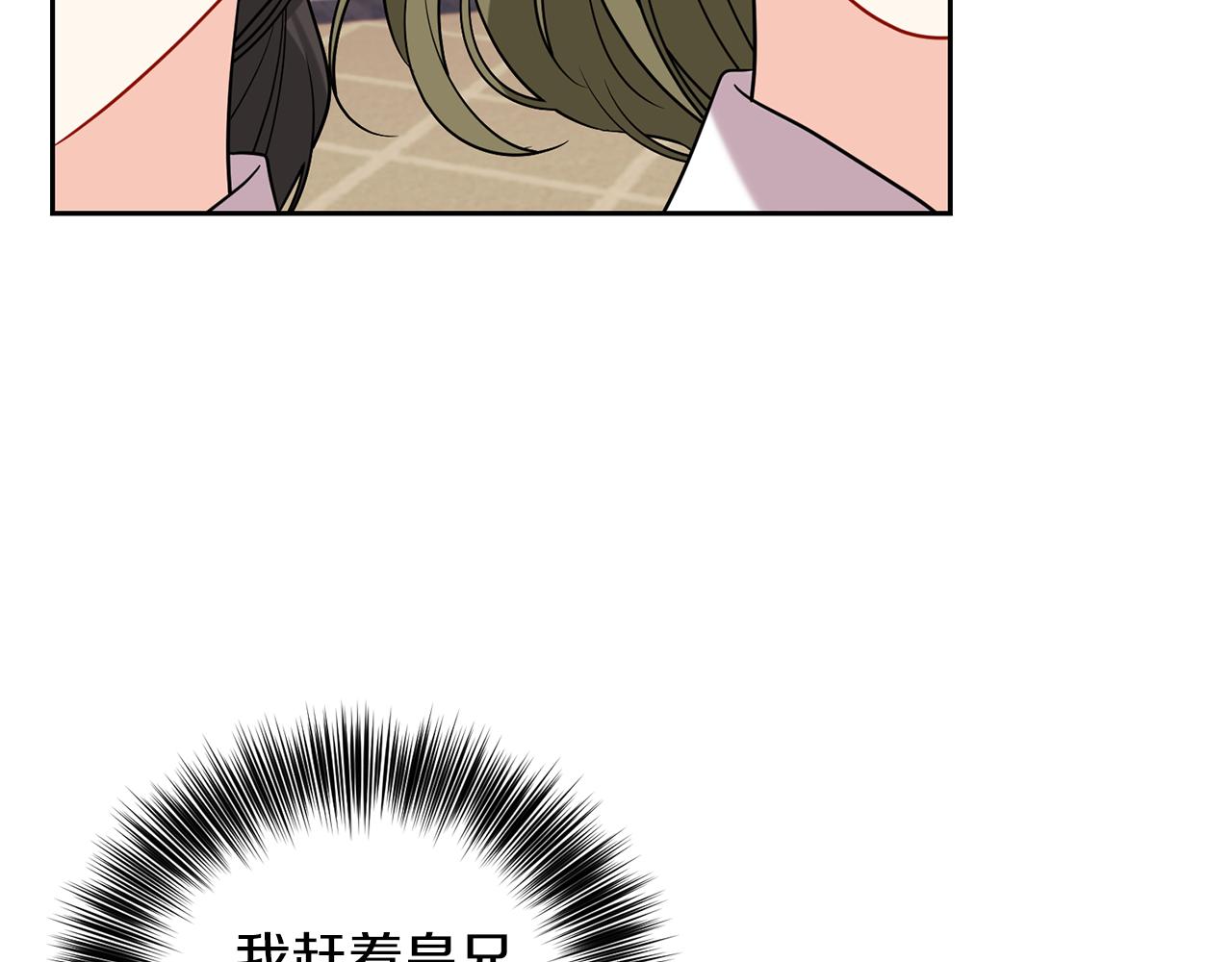 第57话 坦白145