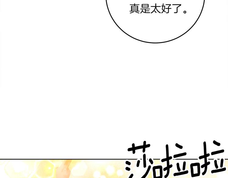 第23话 教我画画吧44