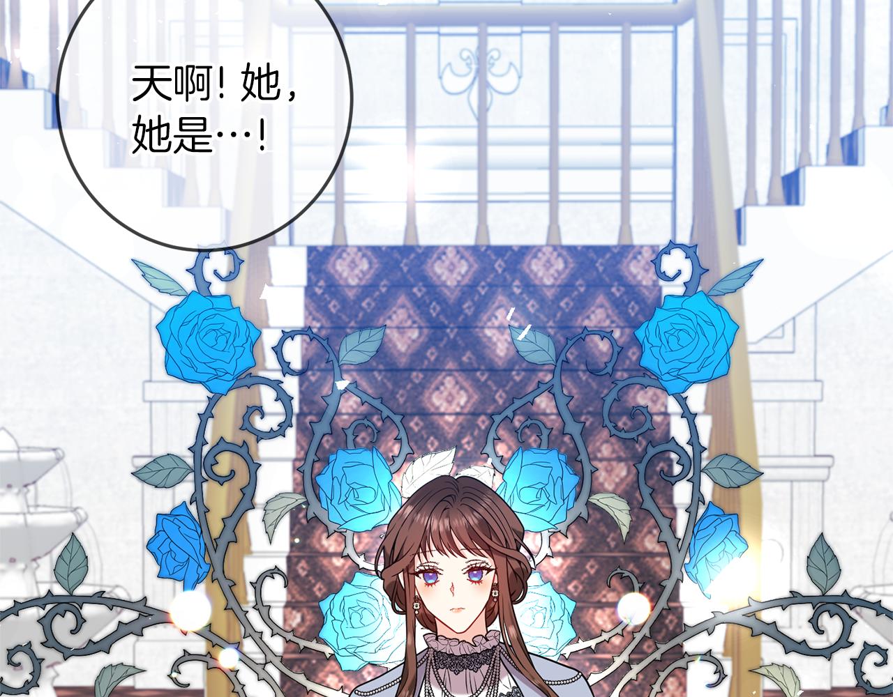 第67话 尘封的秘密169
