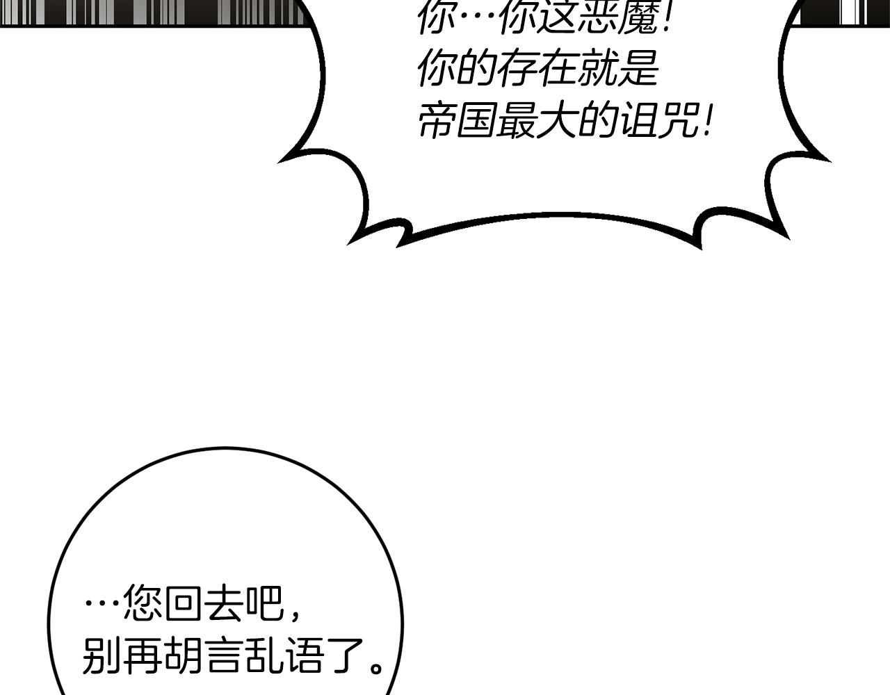 第57话 坦白11