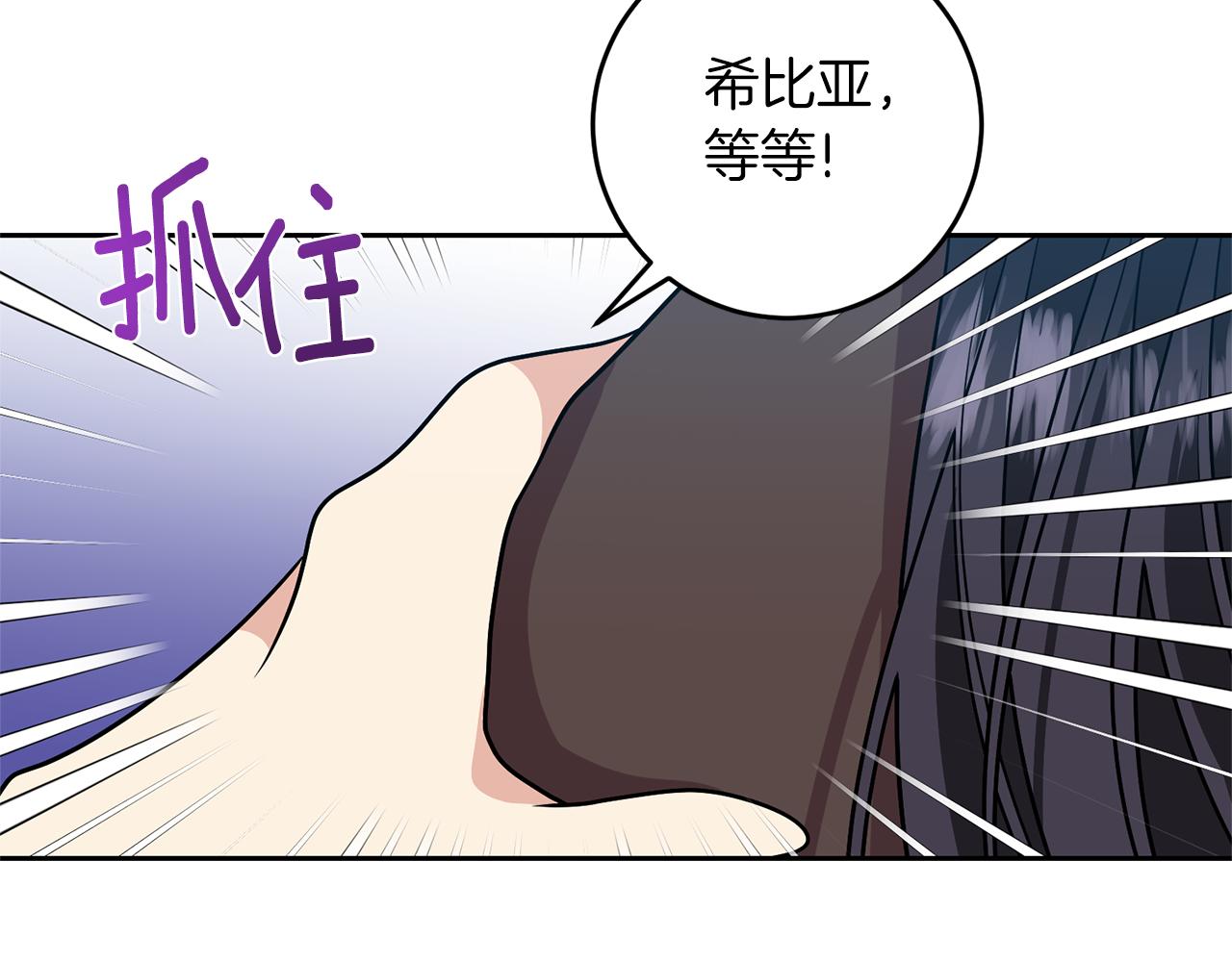 完结篇 浪漫求婚99