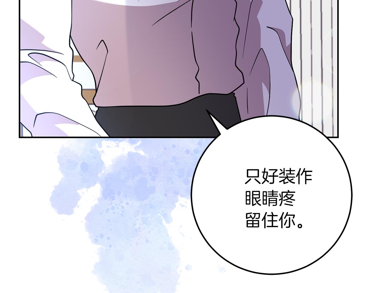 第61话 袒露心意113