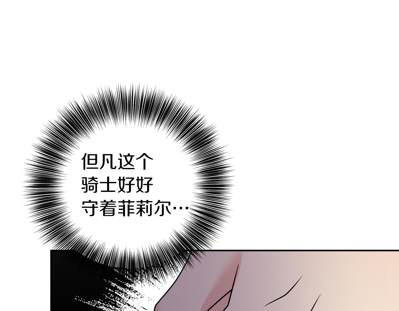 第80话 爱人被操控91