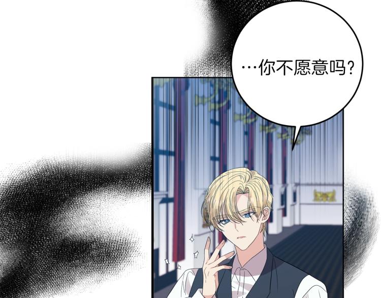 第24话 想和你在一起152