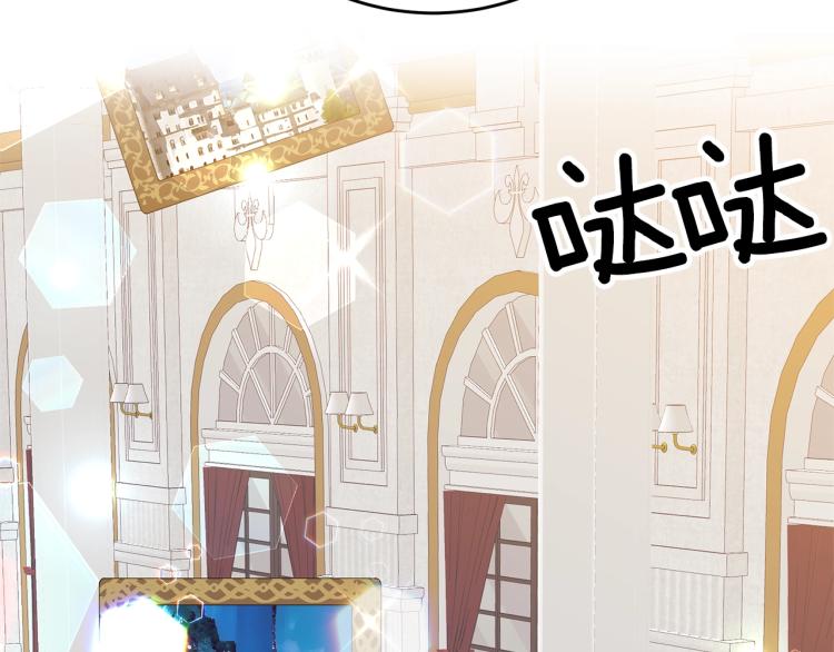 第16话 紫色瞳孔110