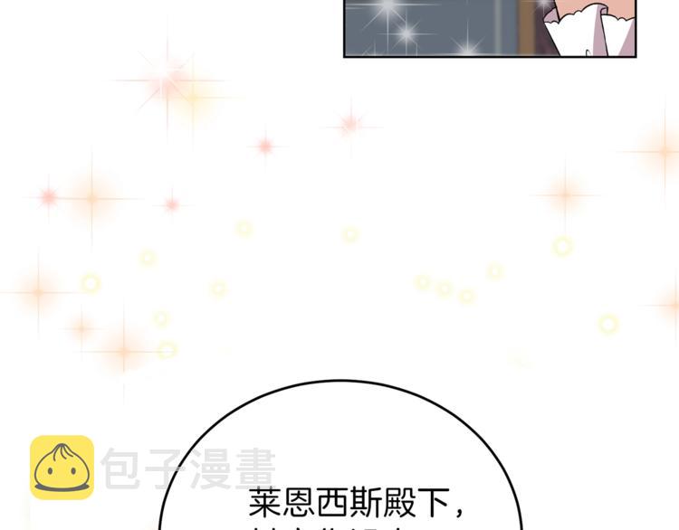 第6话 一起赏樱花吧！49