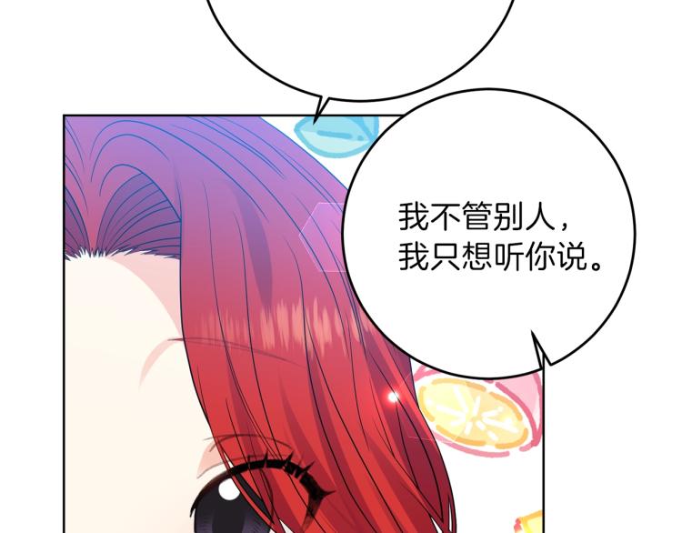第24话 想和你在一起183