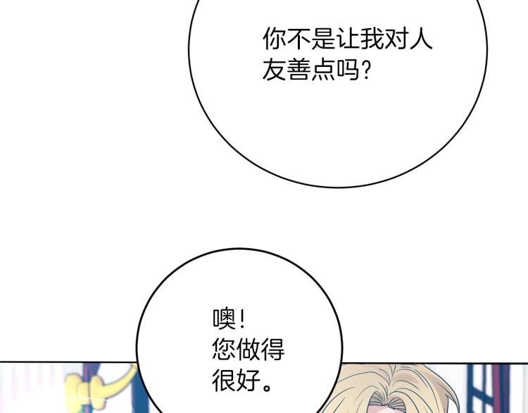 第24话 想和你在一起138