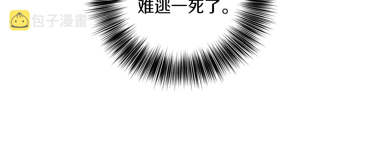 第55话 盯上121