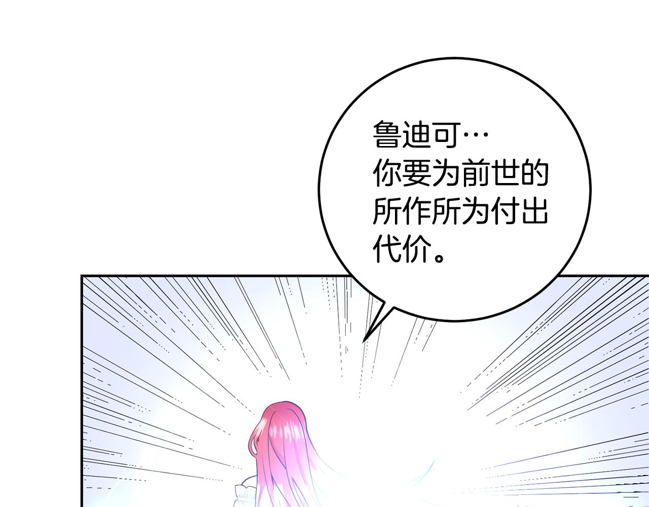 第82话 记忆复苏183