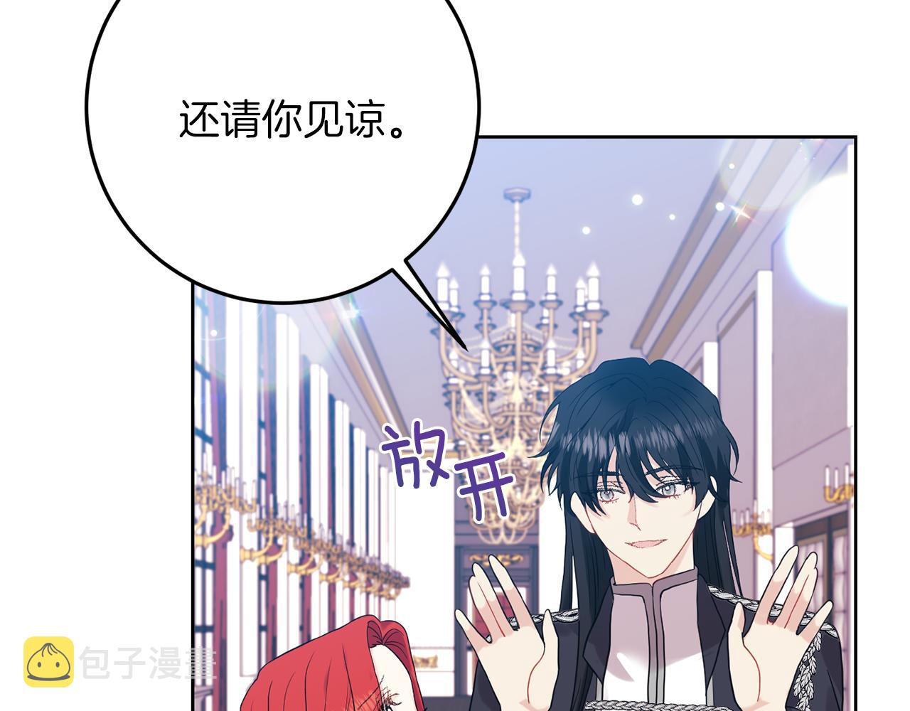 第36话 无辜被陷8