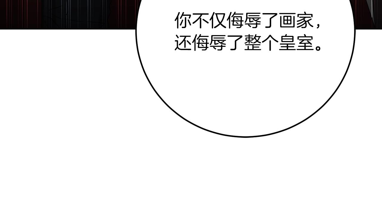 第29话 都交给我吧！50