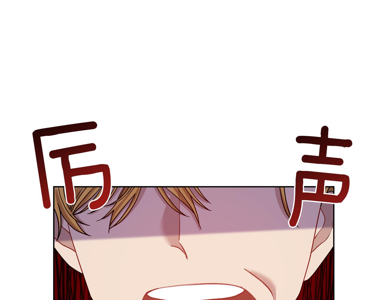 第45话 诅咒122