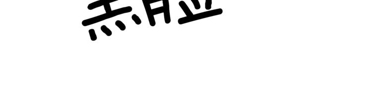 第13话 可爱的一面65