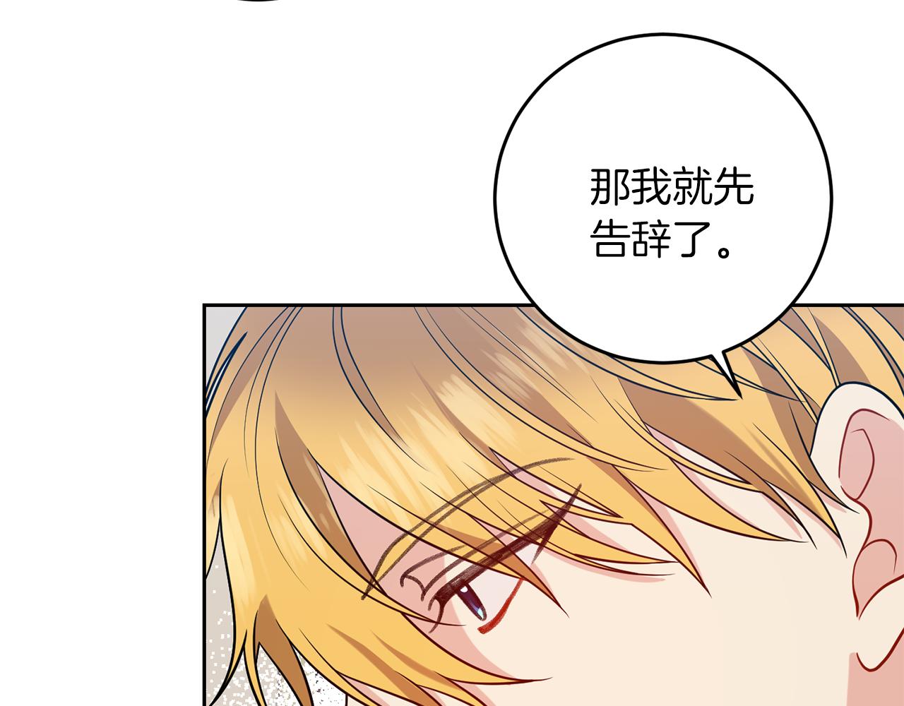 第65话 深入敌营157