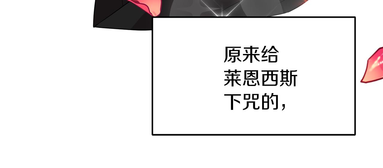 第40话 美少女老师的魅力35