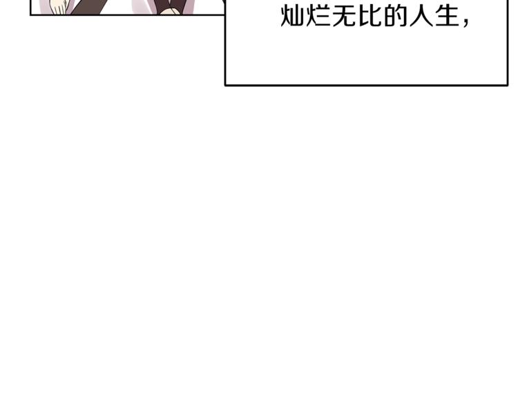 第1话 玫瑰与诅咒75