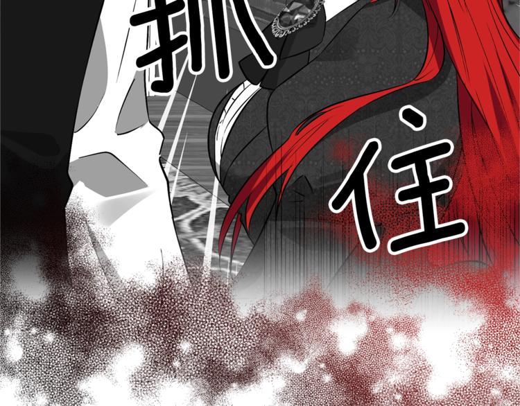 第2话 调教皇子计划100