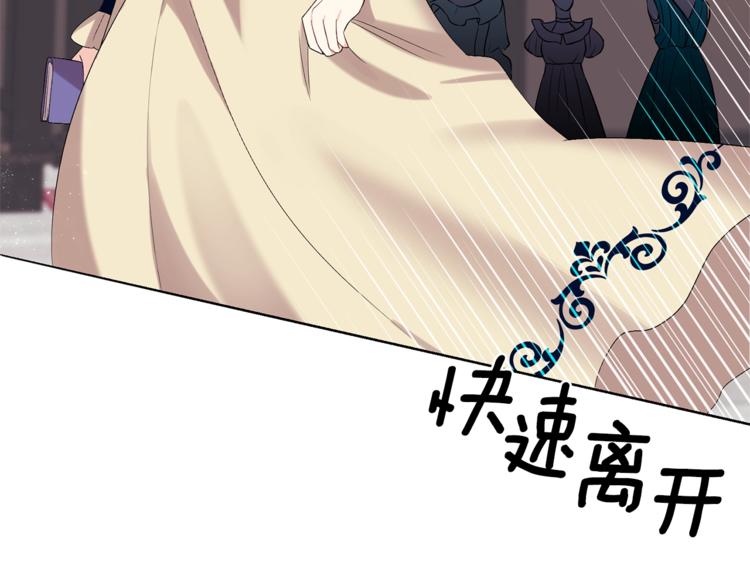 第11话 第二种颜色140