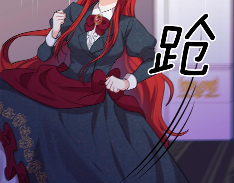 第1话 玫瑰与诅咒209