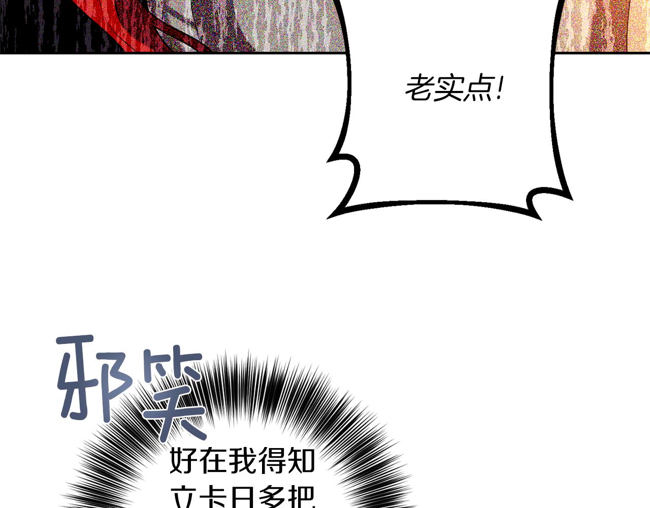 第65话 深入敌营130