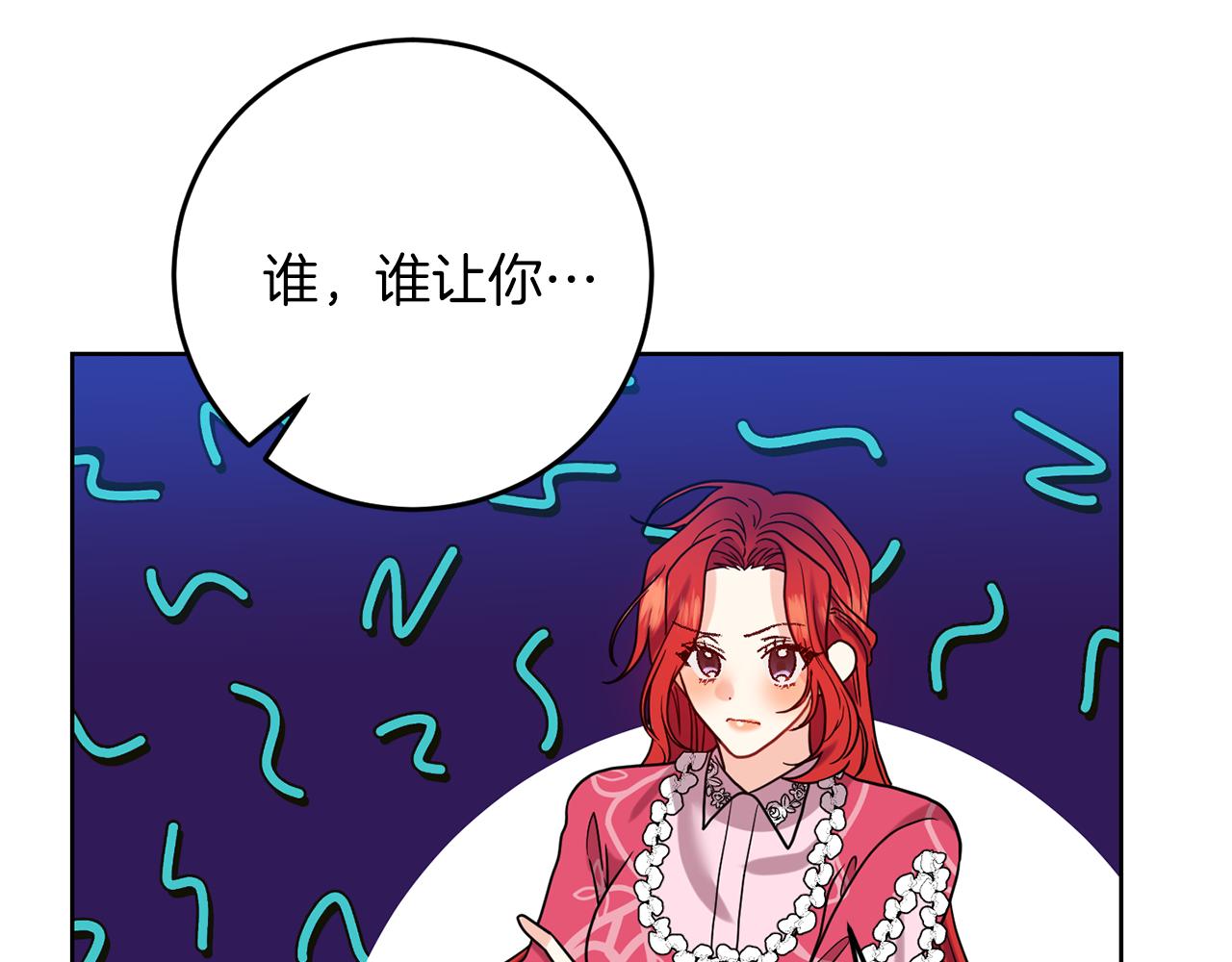 第39话 居心叵测153