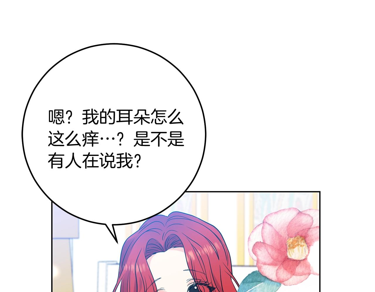 第26话 互利互赢177