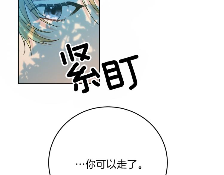 第19话 还不懂我吗？65
