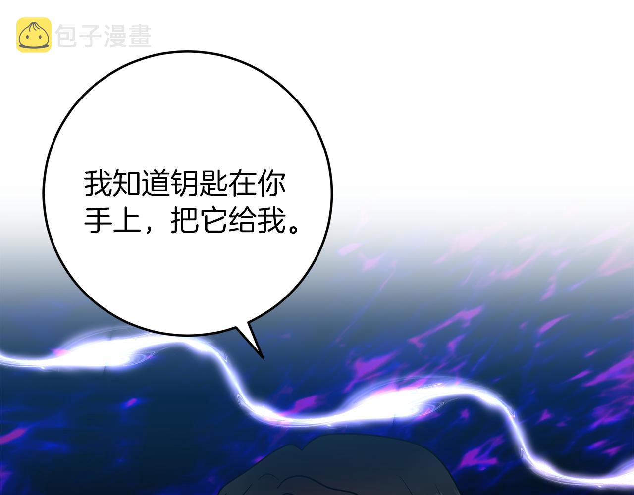 第78话 再度被囚禁124