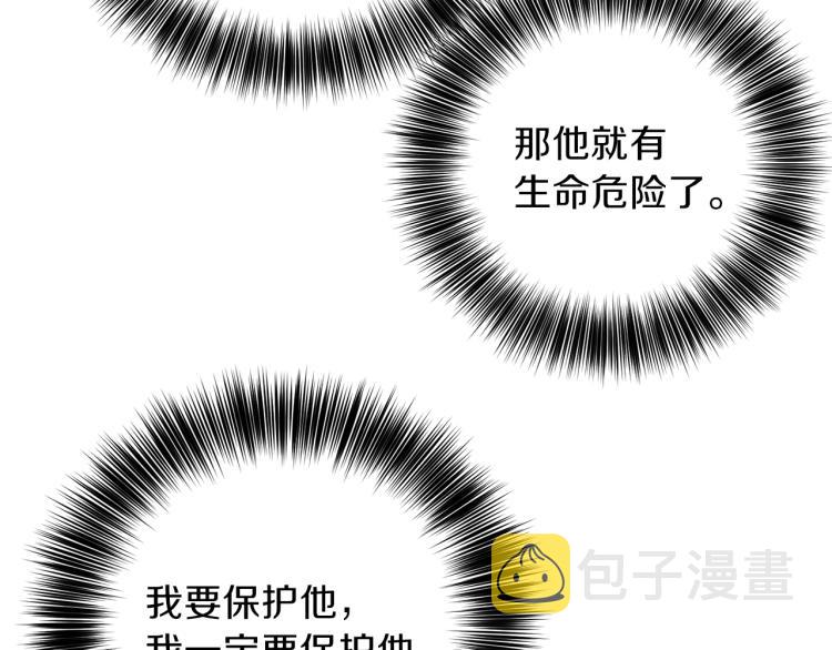 第21话 诅咒解除？34