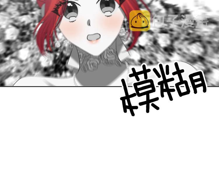 第19话 还不懂我吗？79