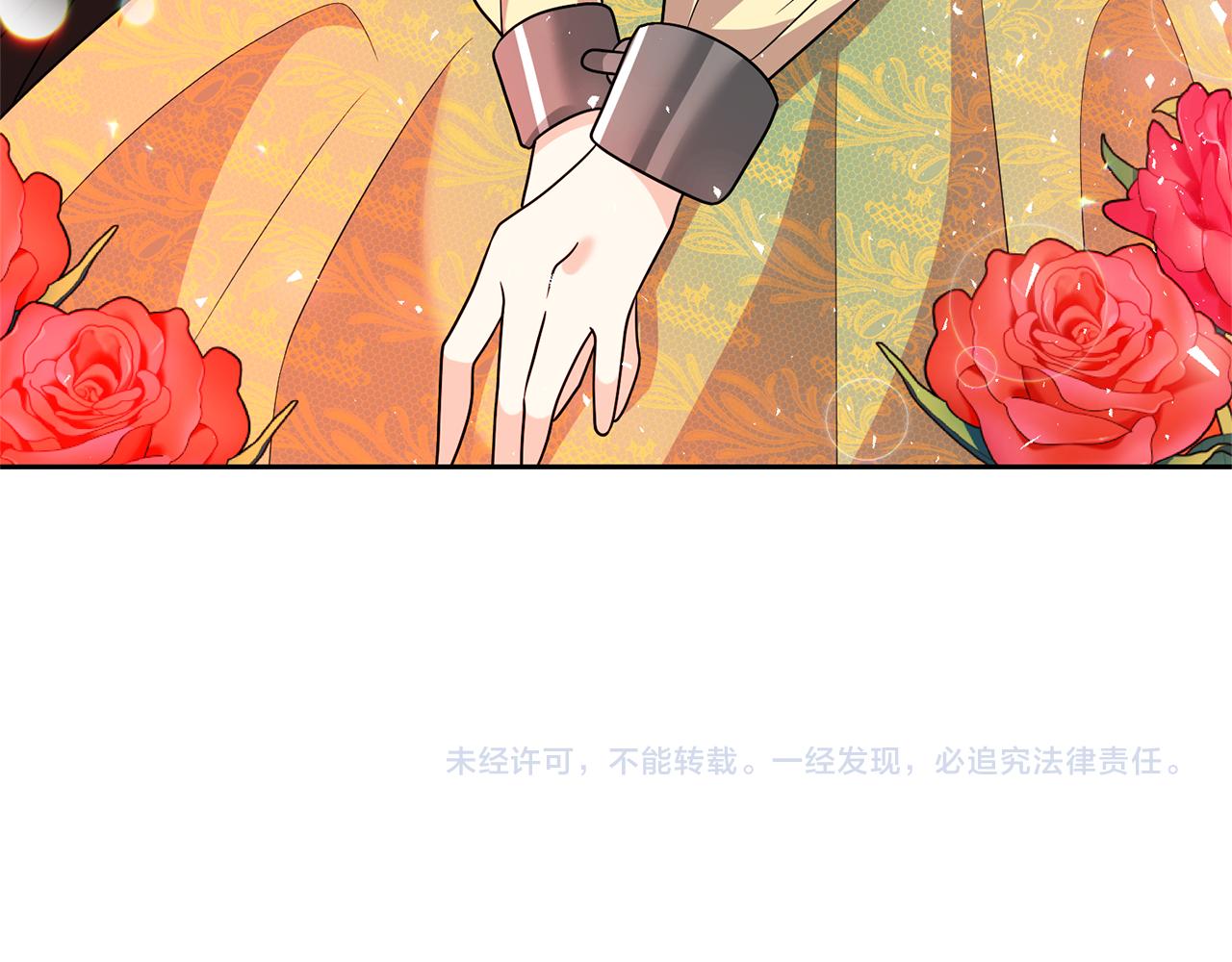 第77话 帝国陷入危机178