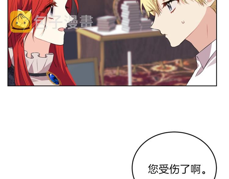 第4话 恋爱的烦恼58